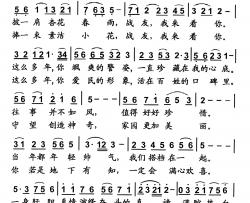 清明时节来看你简谱
