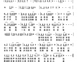 故乡梦，同学情简谱-王莹演唱-孙萍、王莹/王莹词曲