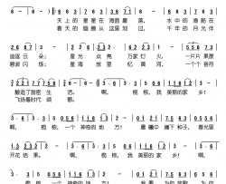 榄核恋歌简谱