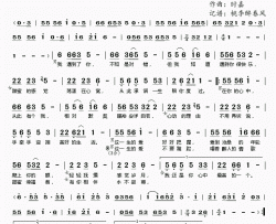 这一生的爱 好好把握简谱(歌词)-高安时嘉演唱-桃李醉春风记谱