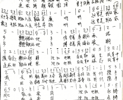 爱业敬业铸辉煌简谱