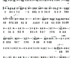 你我之间刘春爱词曲你我之间刘春爱 词曲简谱