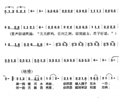 醉人的睢阳简谱