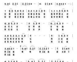 再次起航湖州市老年大学校歌简谱