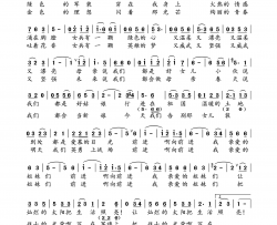 女兵进行曲2020年湖北省鄂州市献给中国疫情阻击一线的女兵简谱