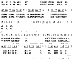 我的老区乡亲简谱