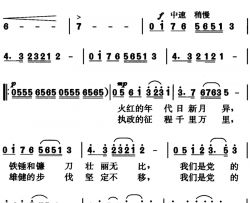 卫士情怀领唱、合唱简谱