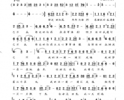 露从今夜白简谱-陈瑞演唱-玉镯儿/郑明河词曲