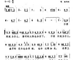 即使如此简谱