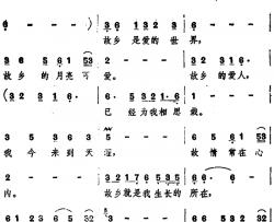 故乡月简谱-台湾电视剧《故乡月》主题歌