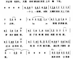 防守孤单简谱-绿壹字词/陈瑞明、陈建伟曲孙楠-