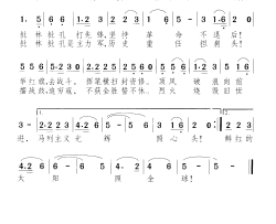 跟着毛主席反潮流简谱