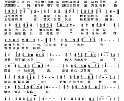 收藏简谱-李景义词/孙广志曲