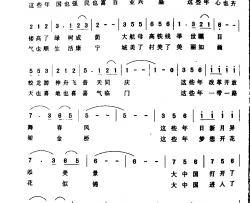 这些年简谱-唱想人生演唱-华也/邱义成词曲