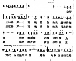 握住你的温柔简谱