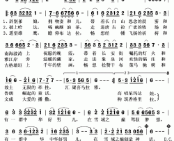 喜马拉雅的召唤简谱(歌词)-泽旺多吉演唱-秋叶起舞记谱上传