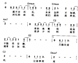 胡渣简谱