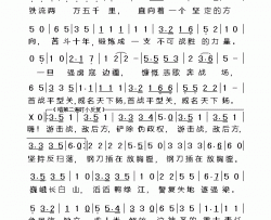 八路军军歌简谱-中国人民解放军总政治部歌舞团合唱队演唱-公木/郑律成词曲