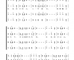 井冈山组歌六、尾声柴瑞铭配合唱简谱