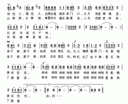 家在瓜州简谱-肖云翔词/李奇峰曲