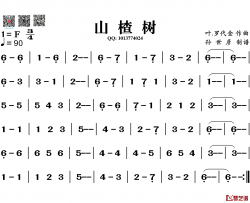 山楂树简谱-葫芦丝旋律谱