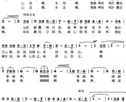 爱晚亭的思念简谱-于淑珍演唱