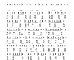 三月里来好春光简谱