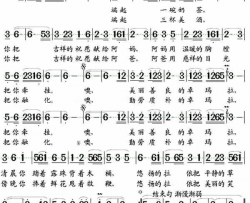 献给卓玛的歌简谱-宗巴演唱