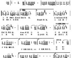 感恩的心灵、最美的花简谱-天津高占祥词/天津高占祥曲