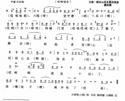 没法离开你了简谱