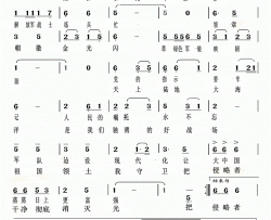 战士的歌士兵进行曲简谱