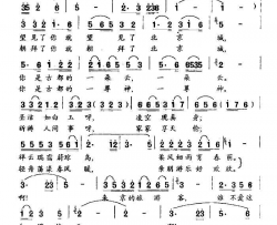 白塔堆云简谱