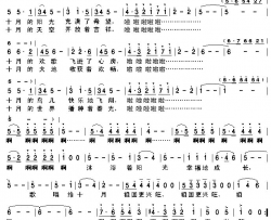 唱给十月的歌简谱-熊立红演唱-佟文西/张国良词曲