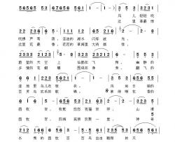 图牧吉之夏简谱-包永胜演唱-王玉、邢力钧/包永胜词曲