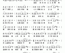 放牧姑娘简谱-葫芦晓峰演唱-李翠君/李风群词曲
