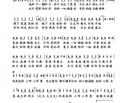 小苹果艺之林内部教材专用简谱