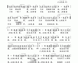 糊涂的爱（电视剧《过把瘾》片尾曲）简谱-江珊&王志文演唱-岭南印象制谱制作曲谱