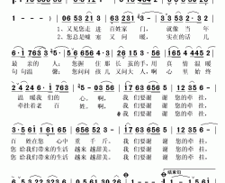 谢谢您的牵挂简谱(歌词)-陈思思演唱-秋叶起舞记谱