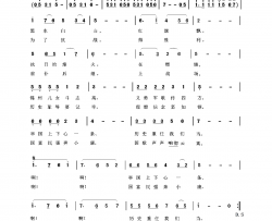 国歌声声响彻云霄简谱-刘胜存演唱-刘胜存曲谱