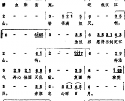 书剑恩仇录香港电视剧《书剑思仇录》主题歌简谱