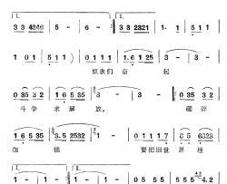 敬爱的导师简谱-赛福鼎诗