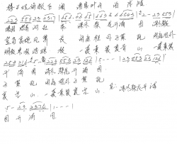 毓璜顶赏雪简谱-羽翼演唱-夏淑萍/夏淑萍词曲