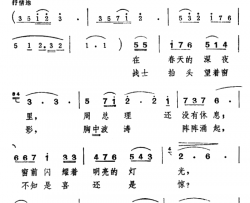 春雨李允文词臧东升曲春雨李允文词 臧东升曲简谱