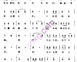 解放军学全国人民简谱