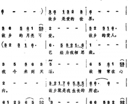 故乡月台湾电视剧《故乡月》主题歌简谱