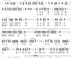 花儿云彩简谱(歌词)-康扎洛演唱-秋叶起舞记谱