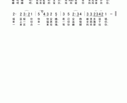 摇篮曲舒伯特简谱