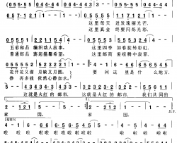 火红的邮市简谱
