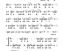 汴水流电视连续剧《江山风雨情》片尾曲简谱-刘金演唱-朱苏进/许舒亚词曲