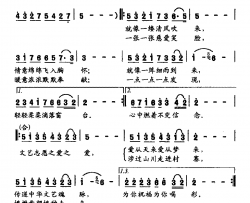 爱从天来简谱-刘博林词/刘博林曲